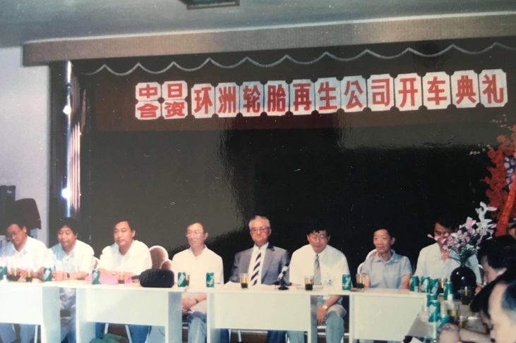История Tonly в 1989 году